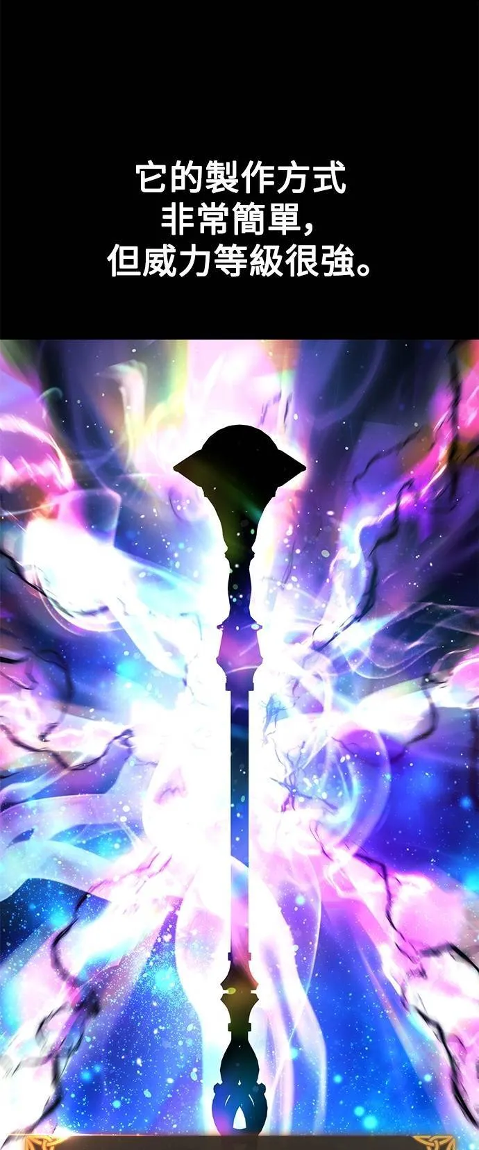 第65话50
