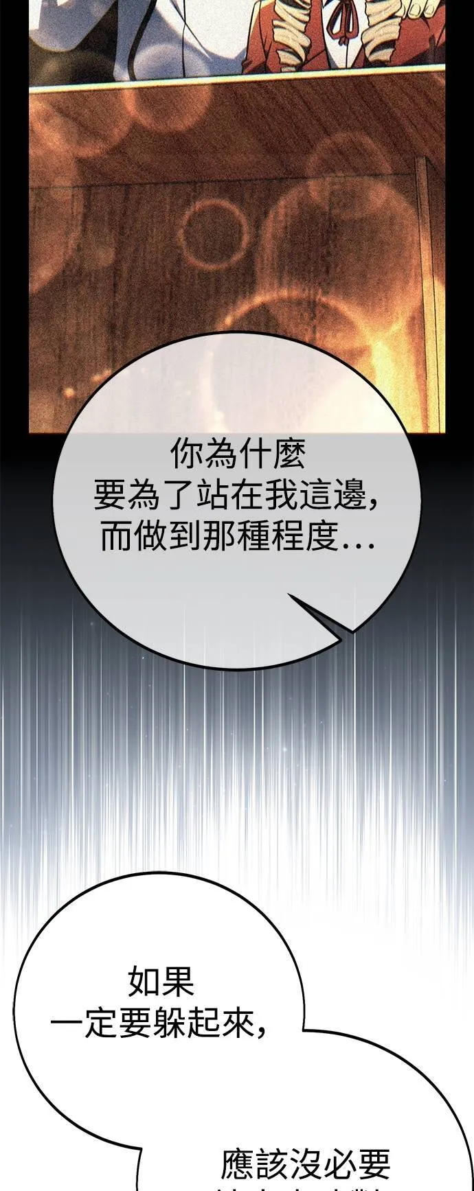 第64话41