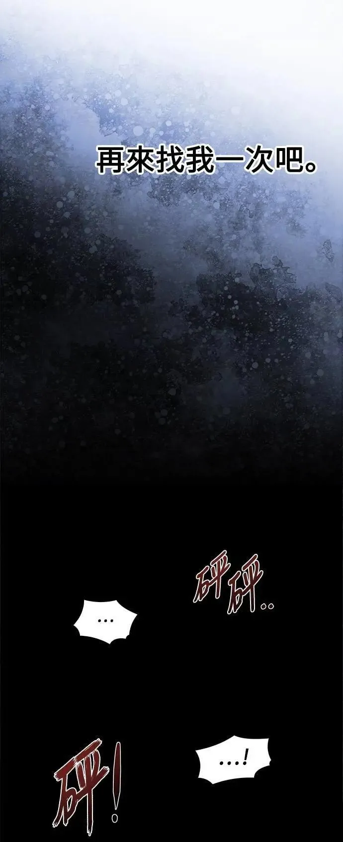 第69话83