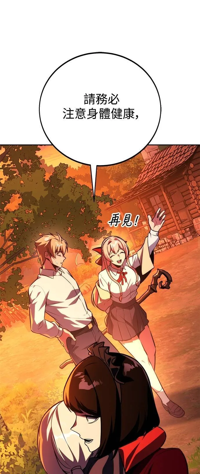 第65话86