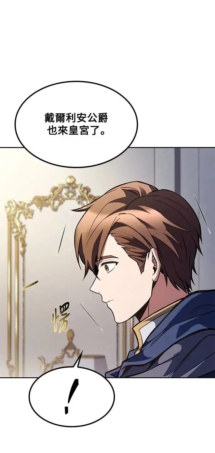 第61话73