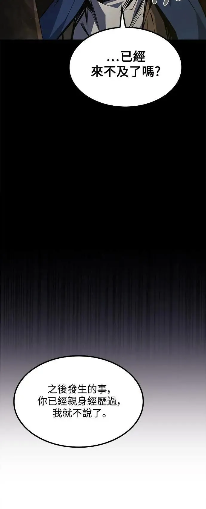 第67话65