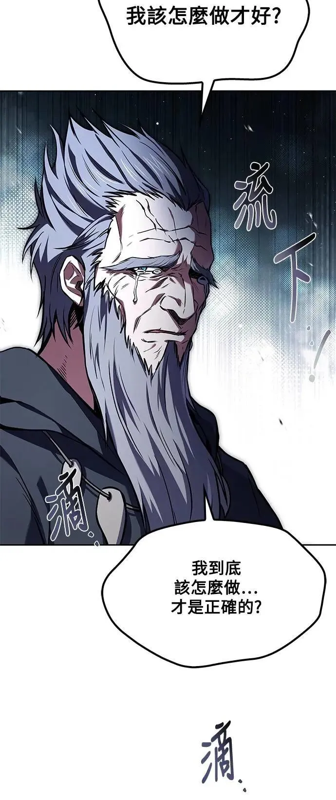 第67话78