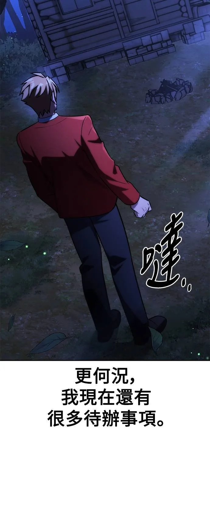 第64话84