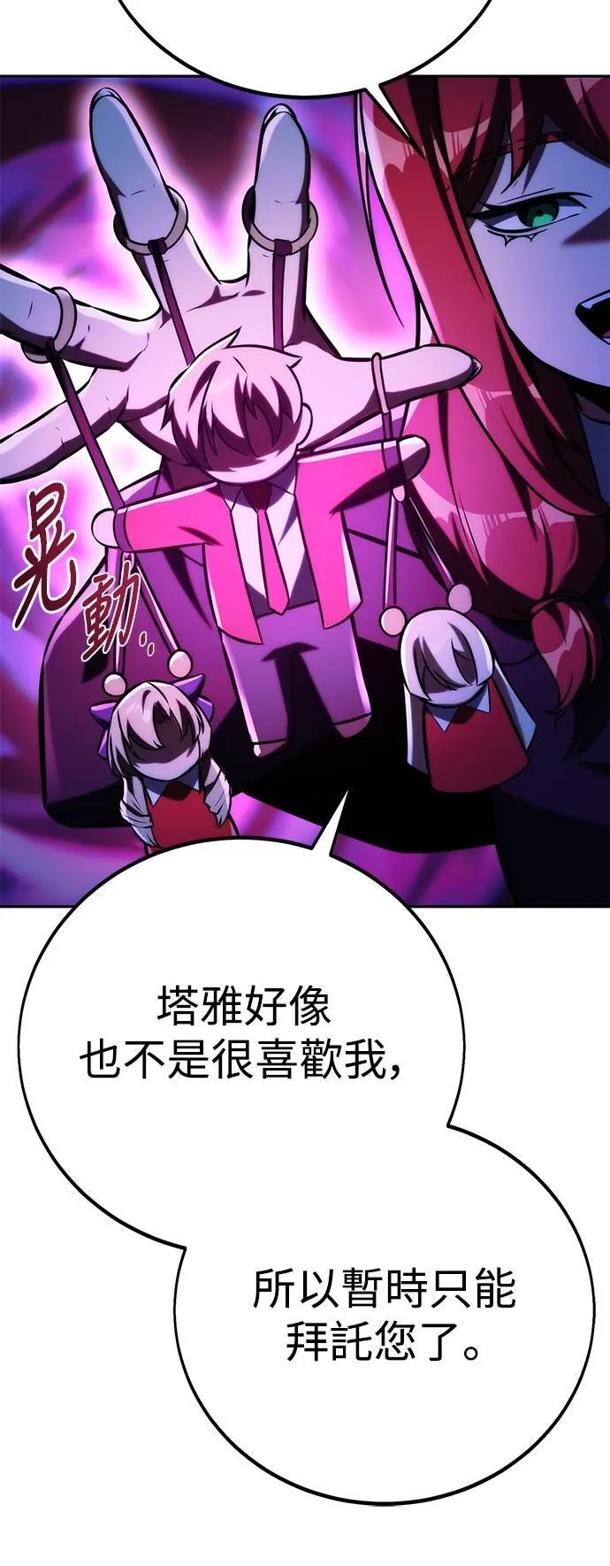 第64话73