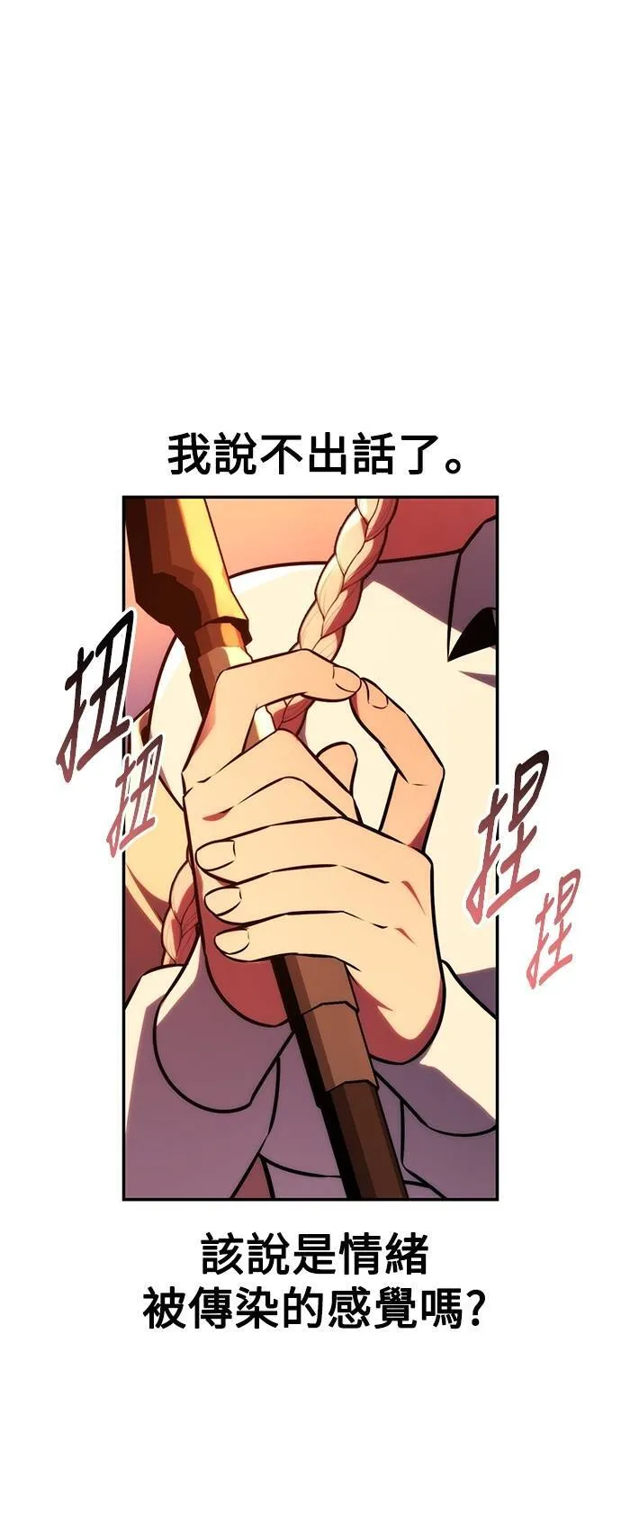 第65话97