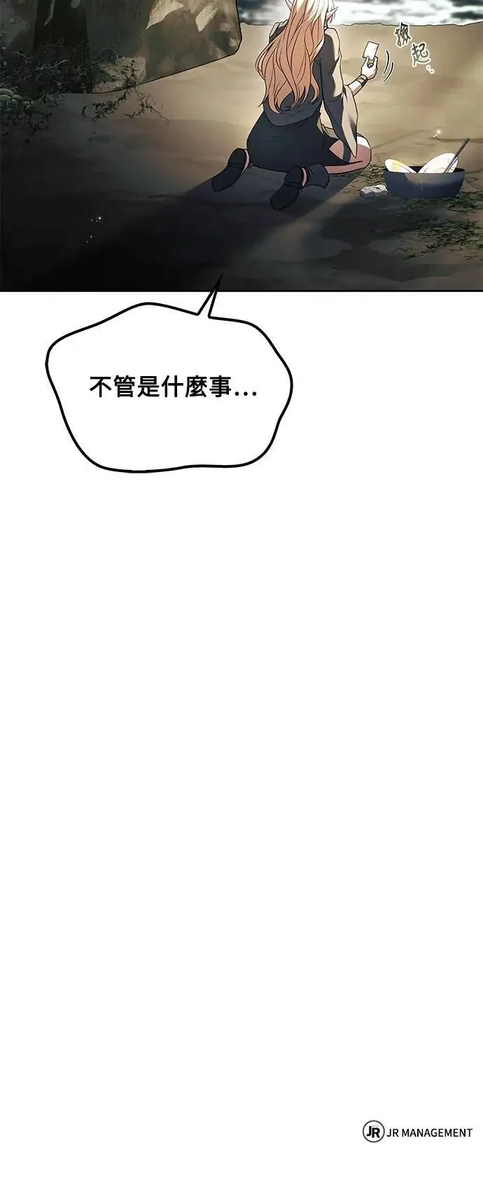 第63话90