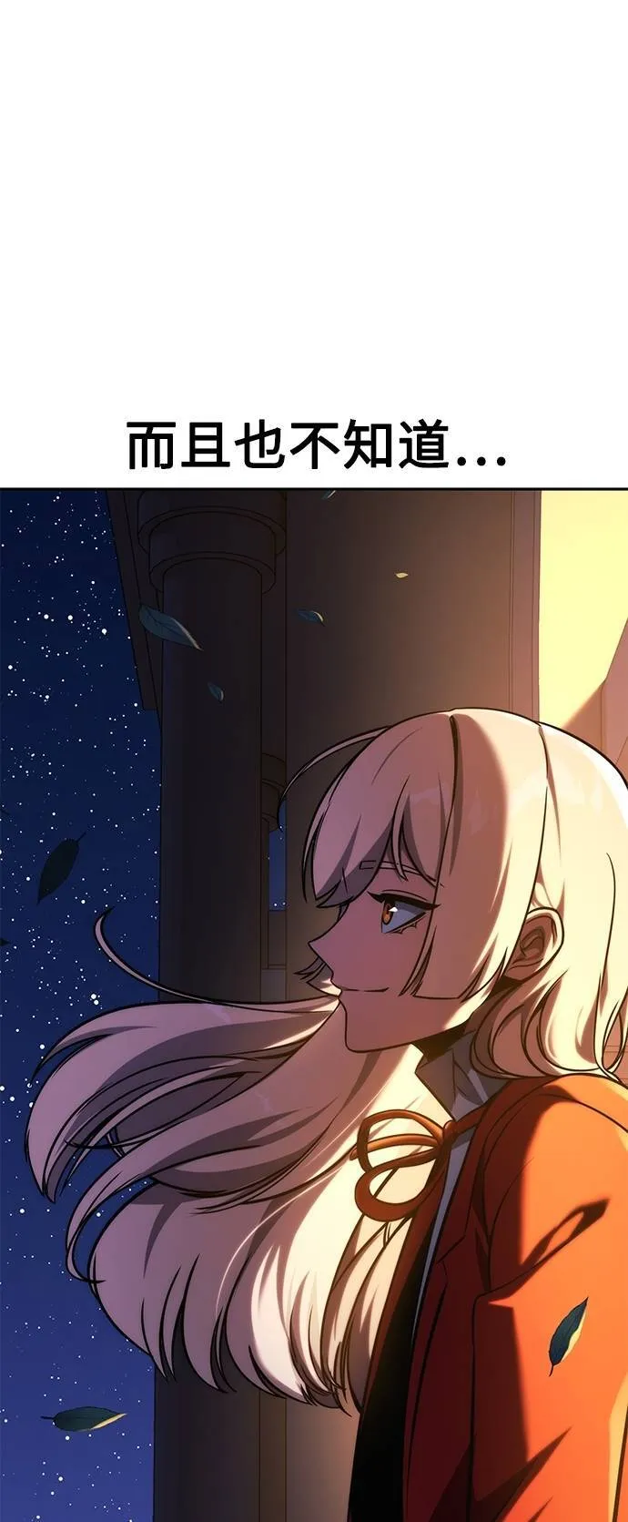 第64话81