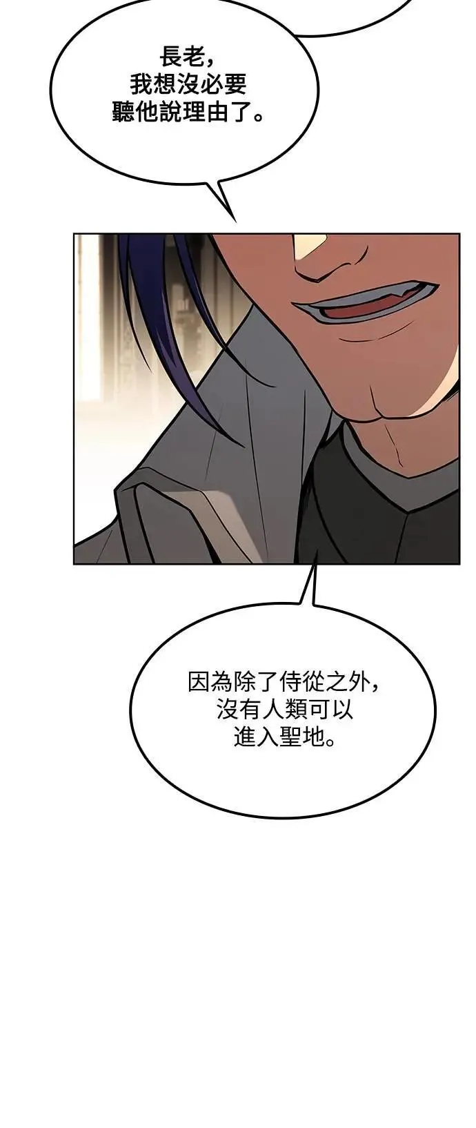 第70话81