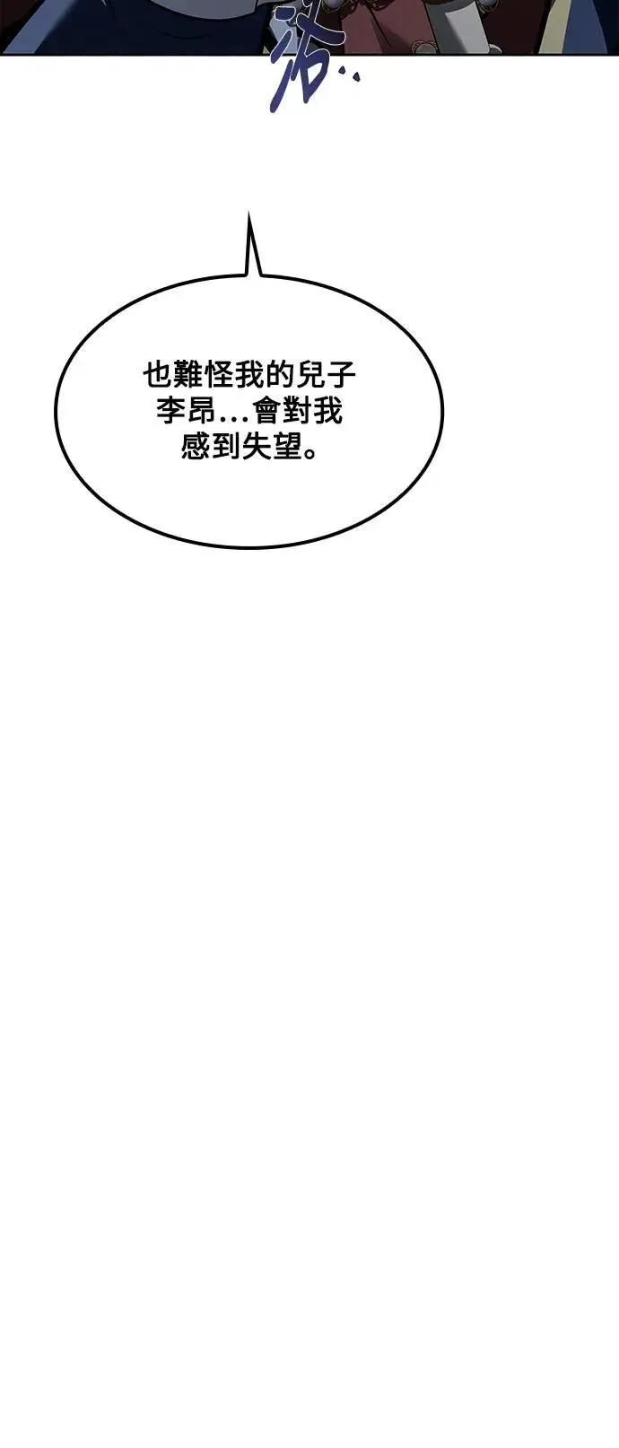 第61话27