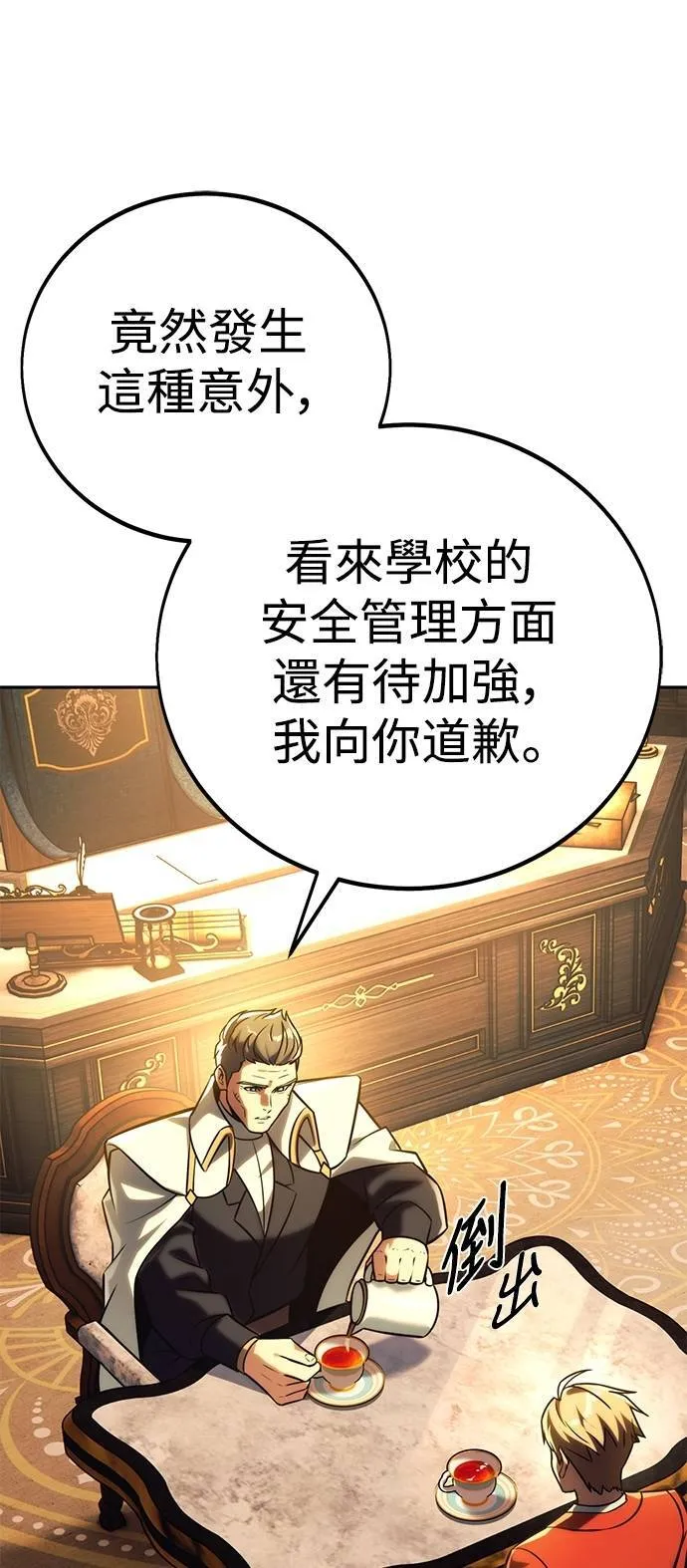 第64话1