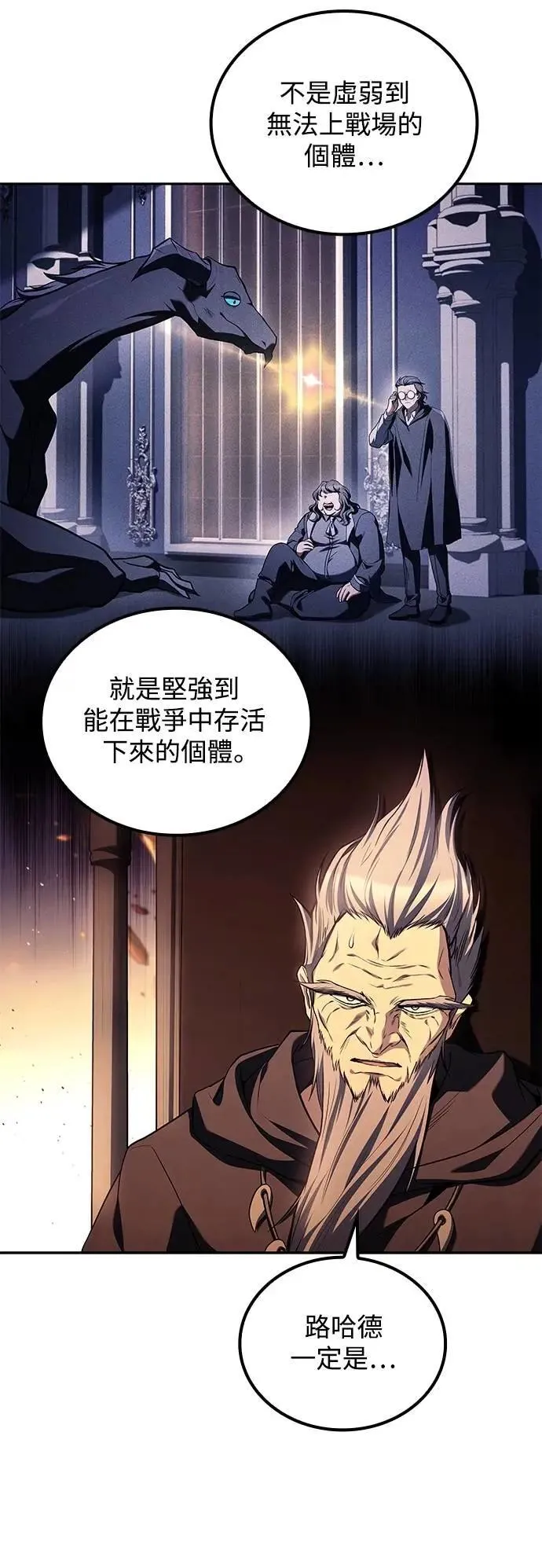 第69话2