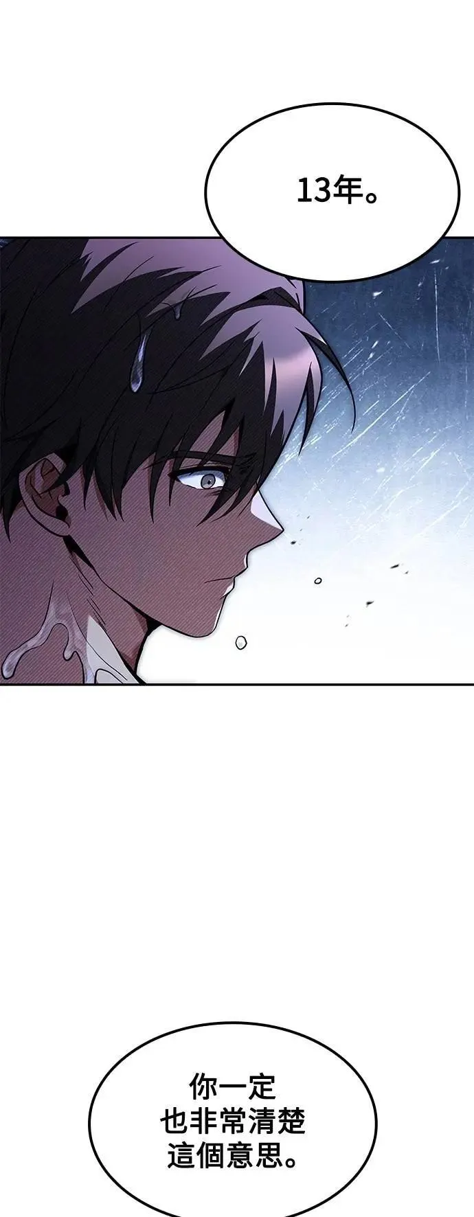 第67话35