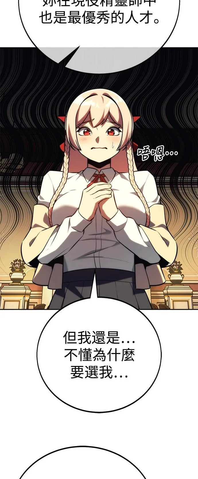 第64话102
