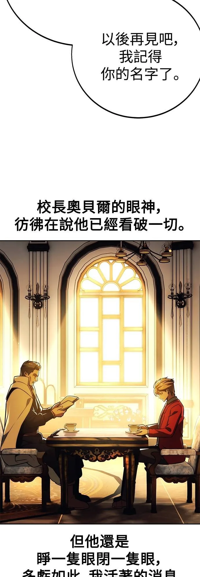 第64话19