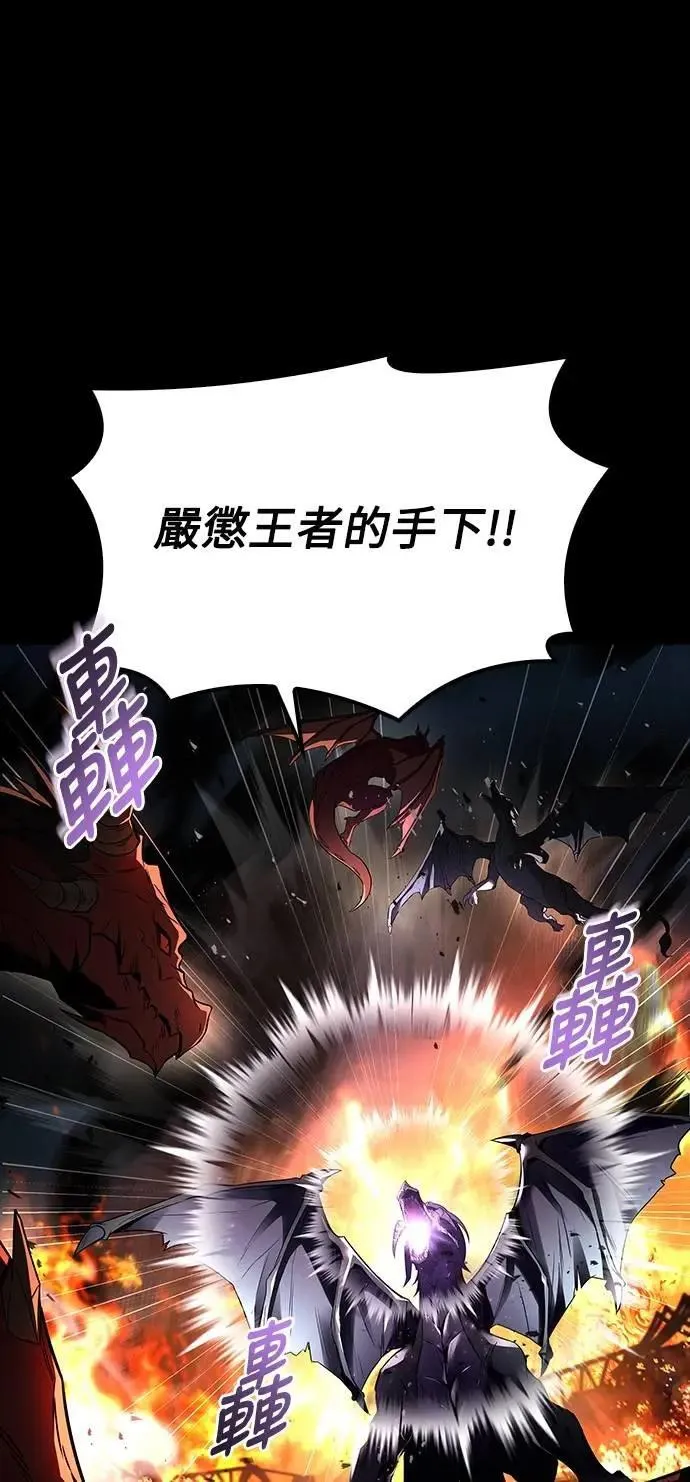 第67话24