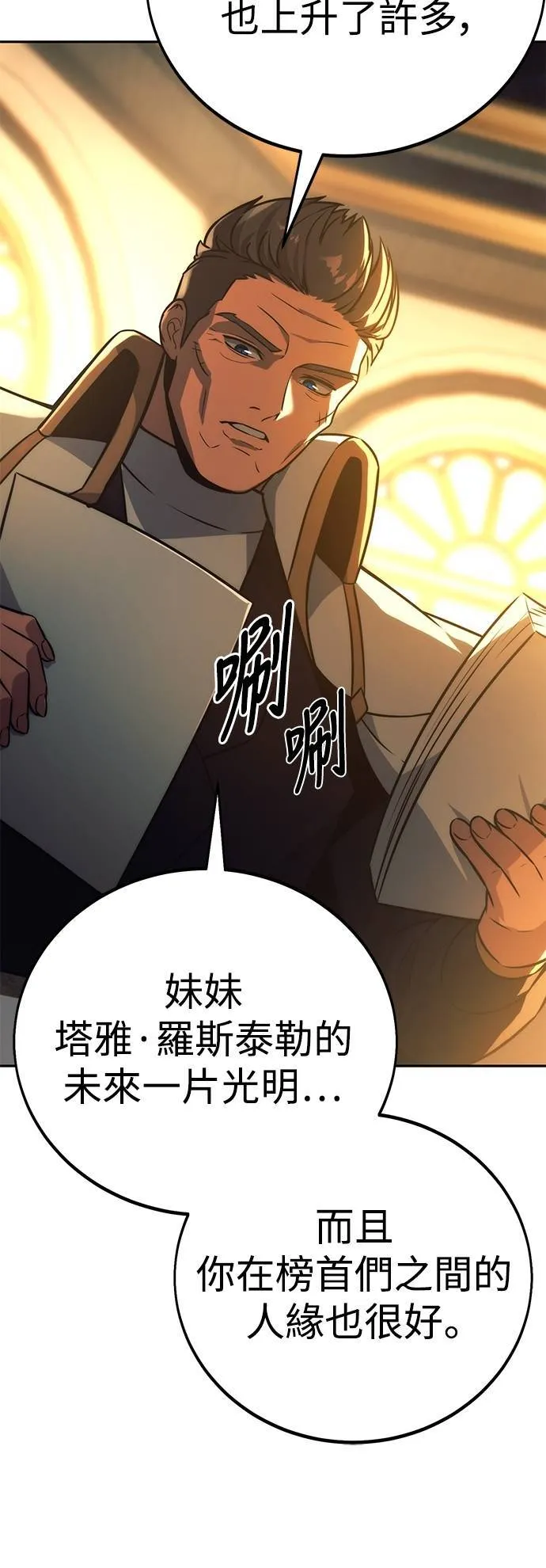 第64话15