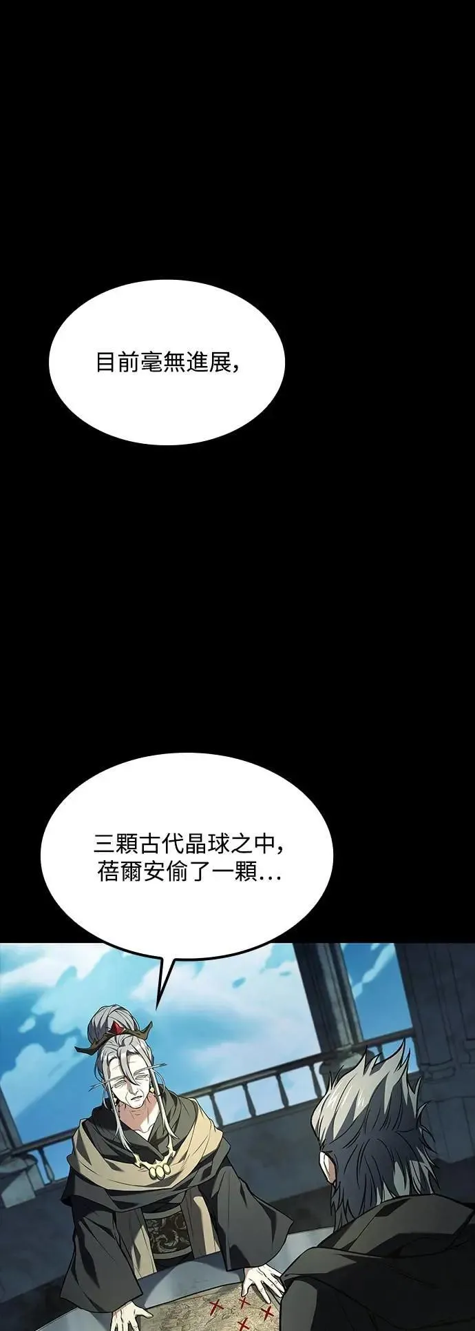 第67话0