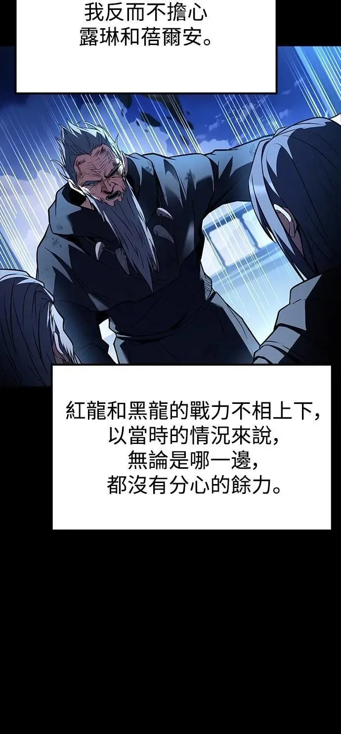 第67话26