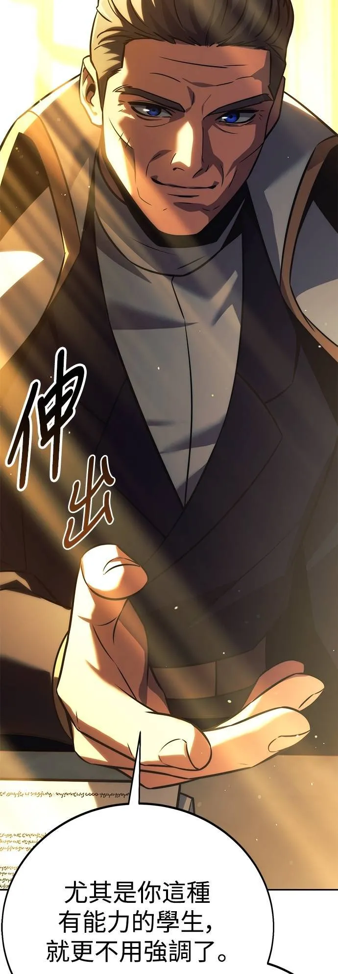 第64话18