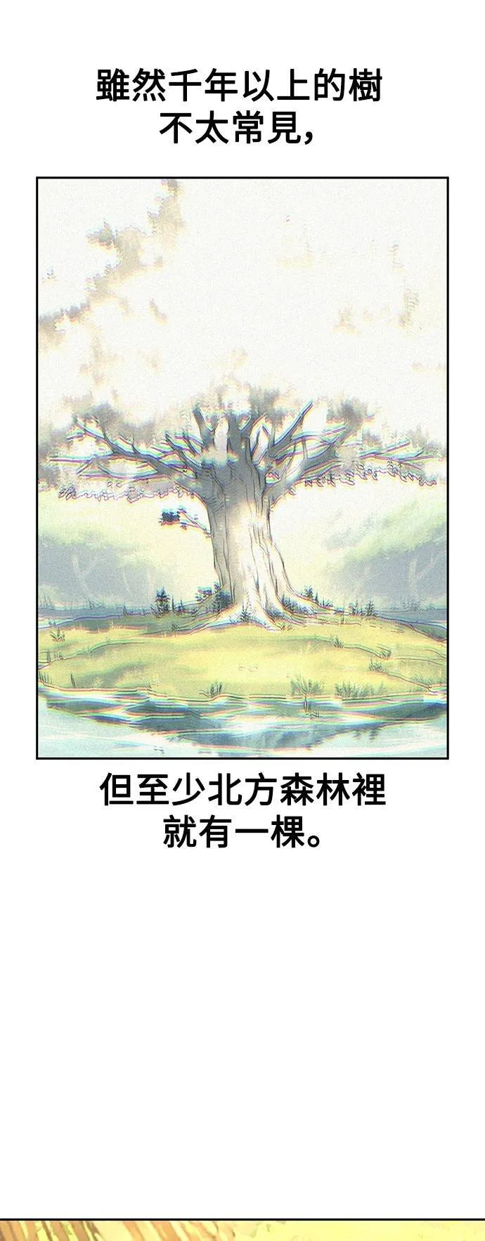 第65话54