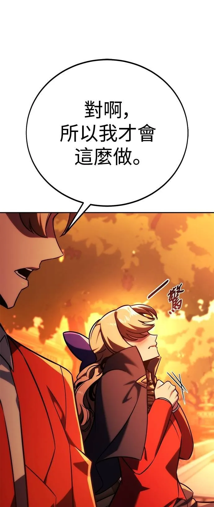 第64话44
