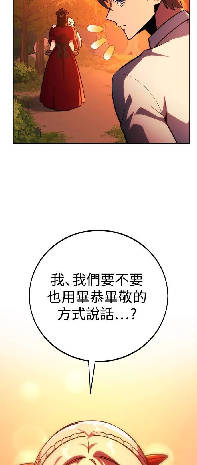 第65话88