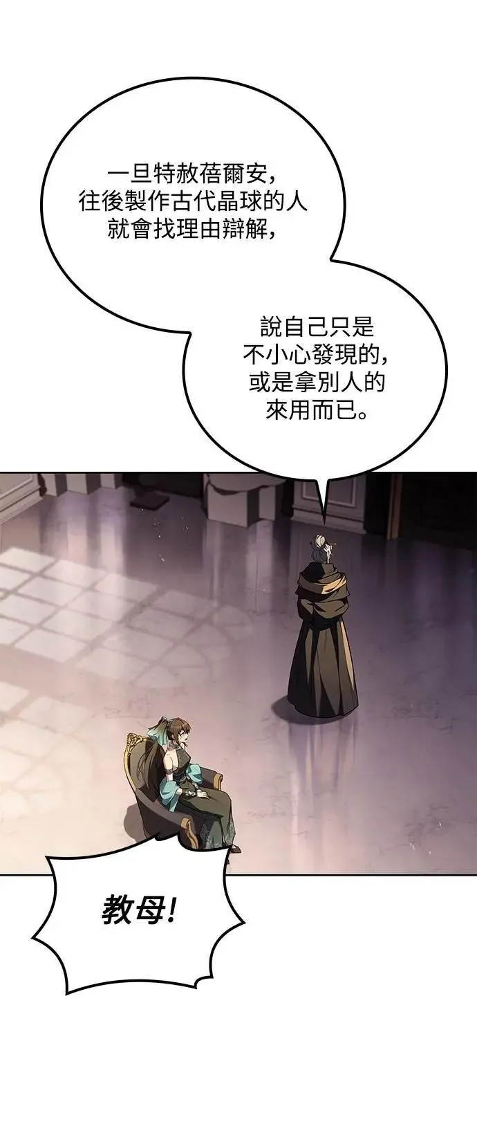 第69话26