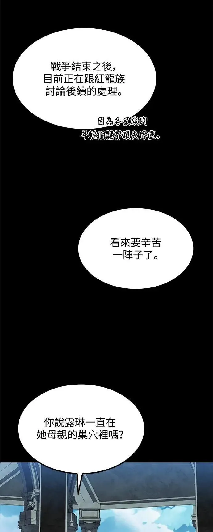 第70话16