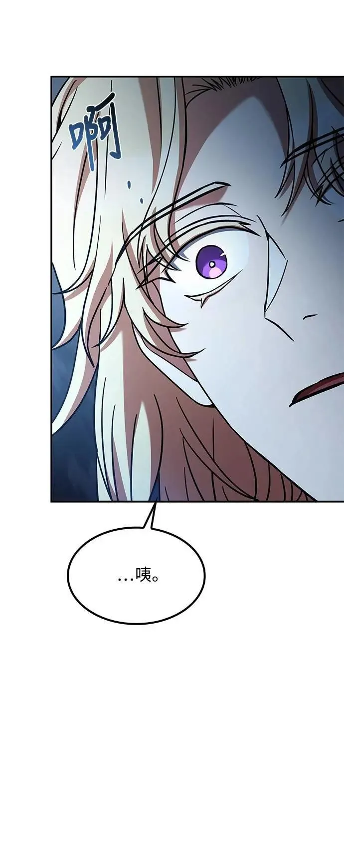 第61话50