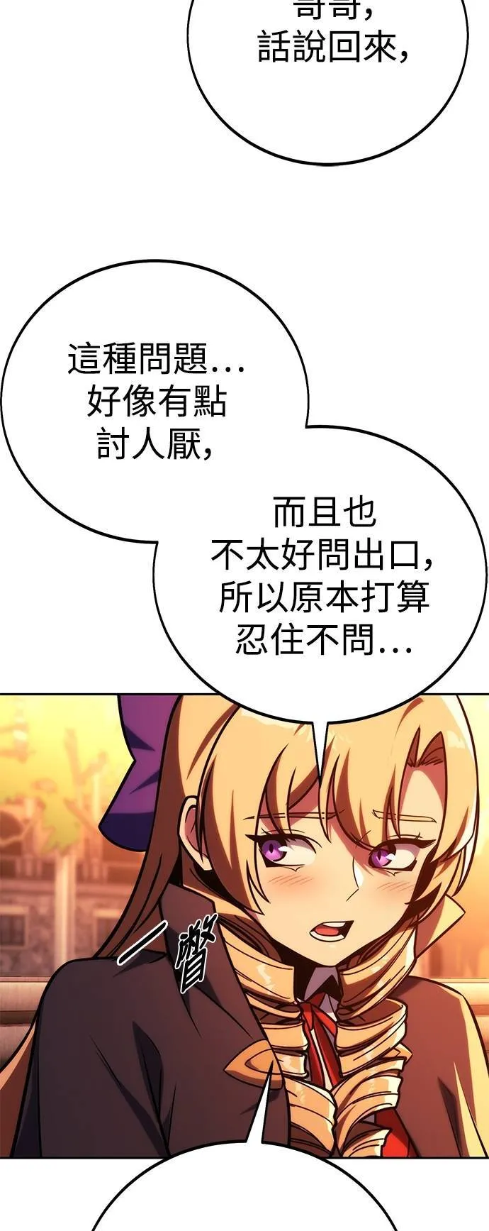 第64话39
