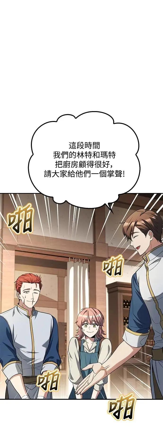 第62话1