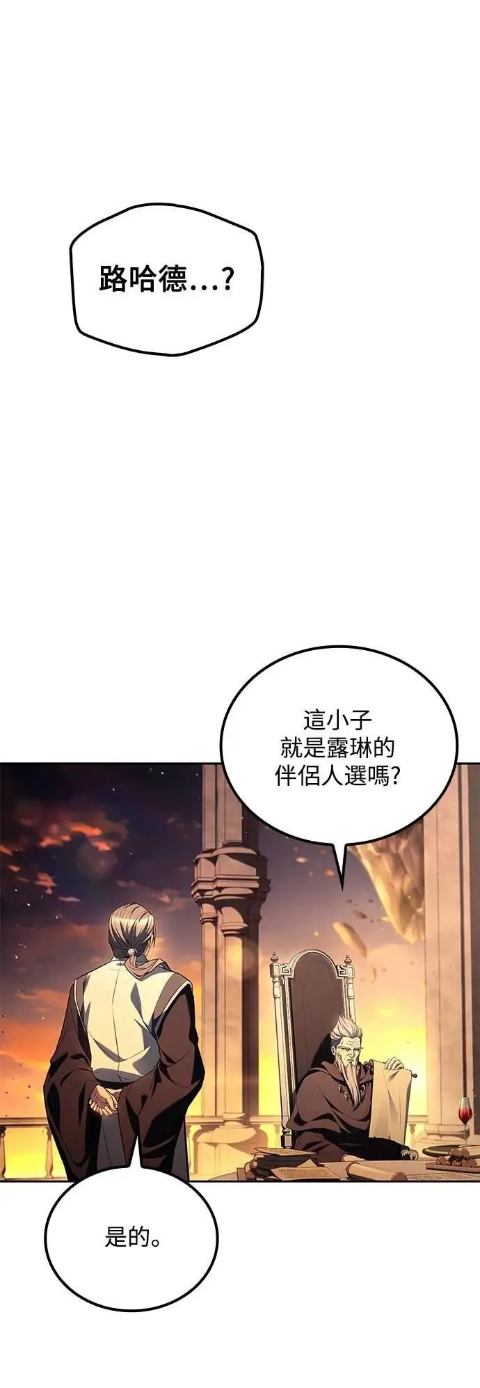 第69话0