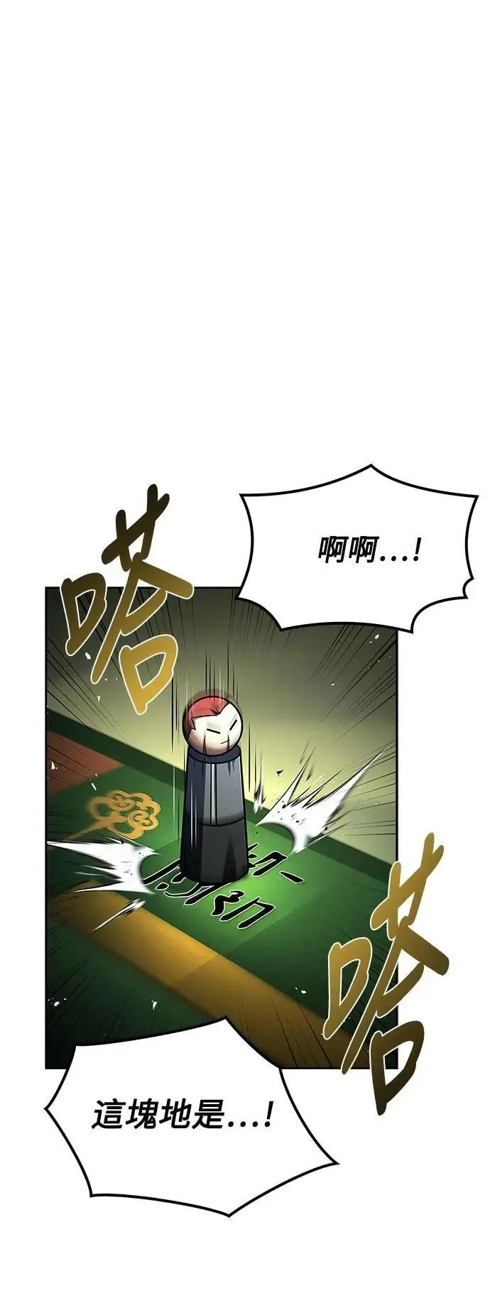 第62话43