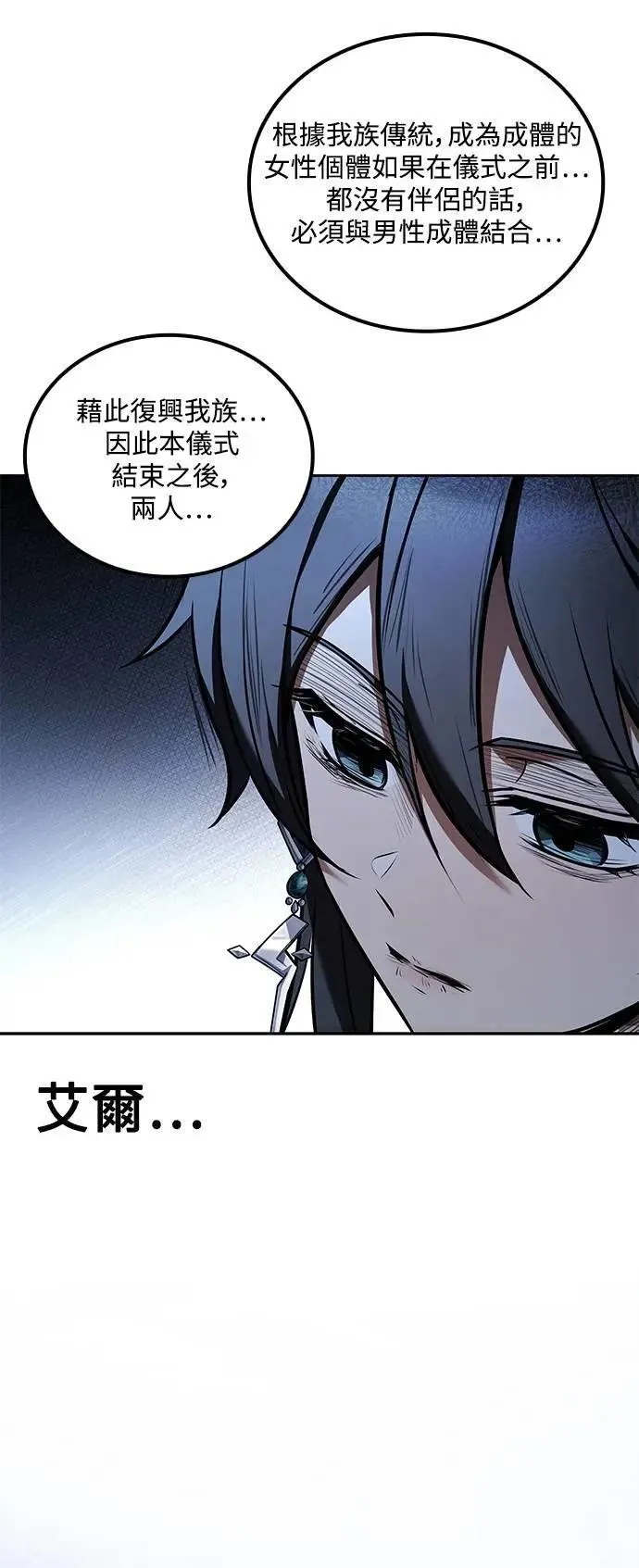 第69话82