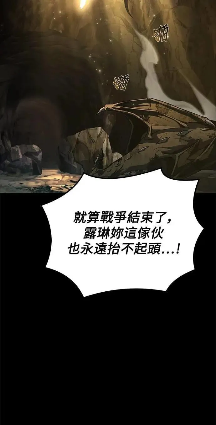 第69话87