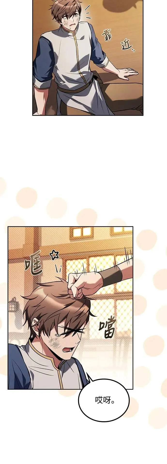 第69话65