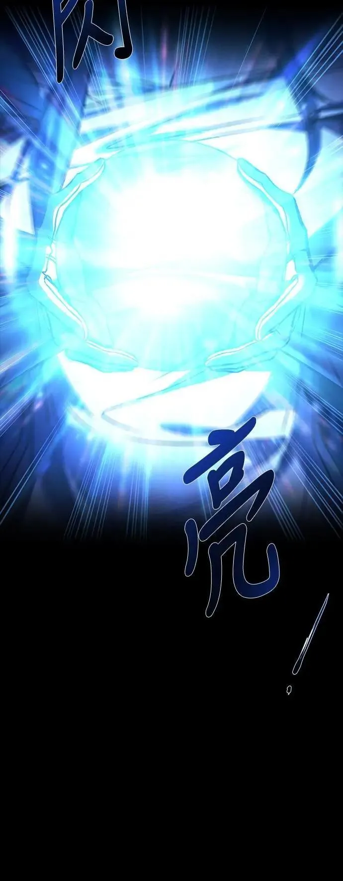 第67话45