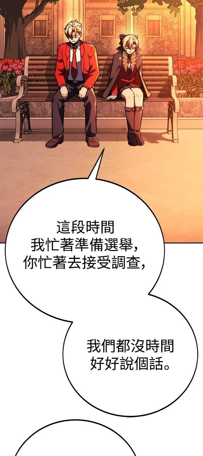 第64话35