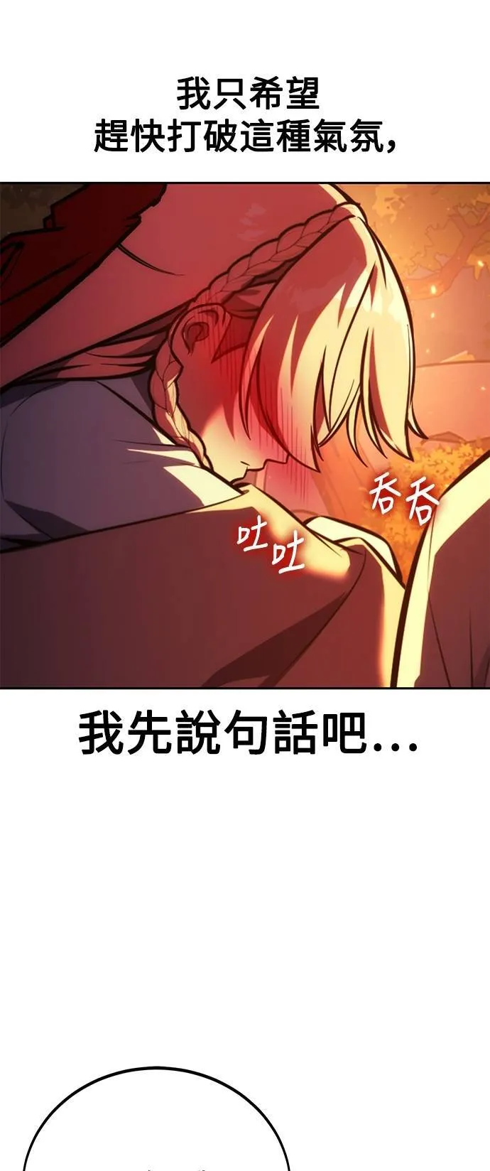 第65话105