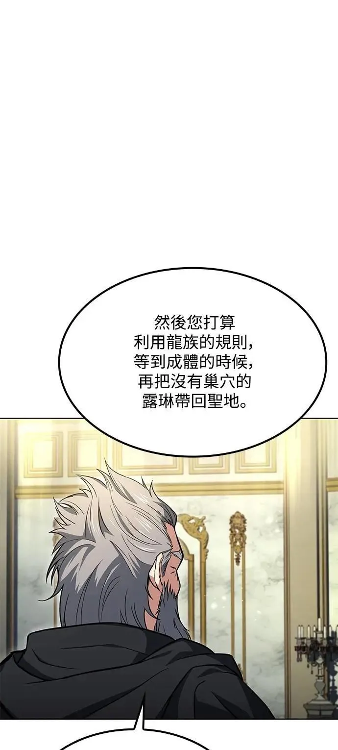 第67话74