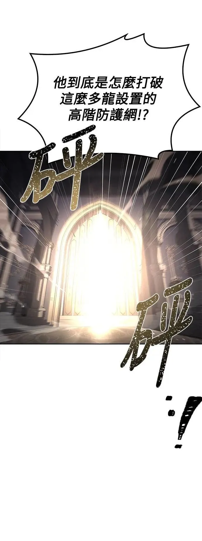 第70话70