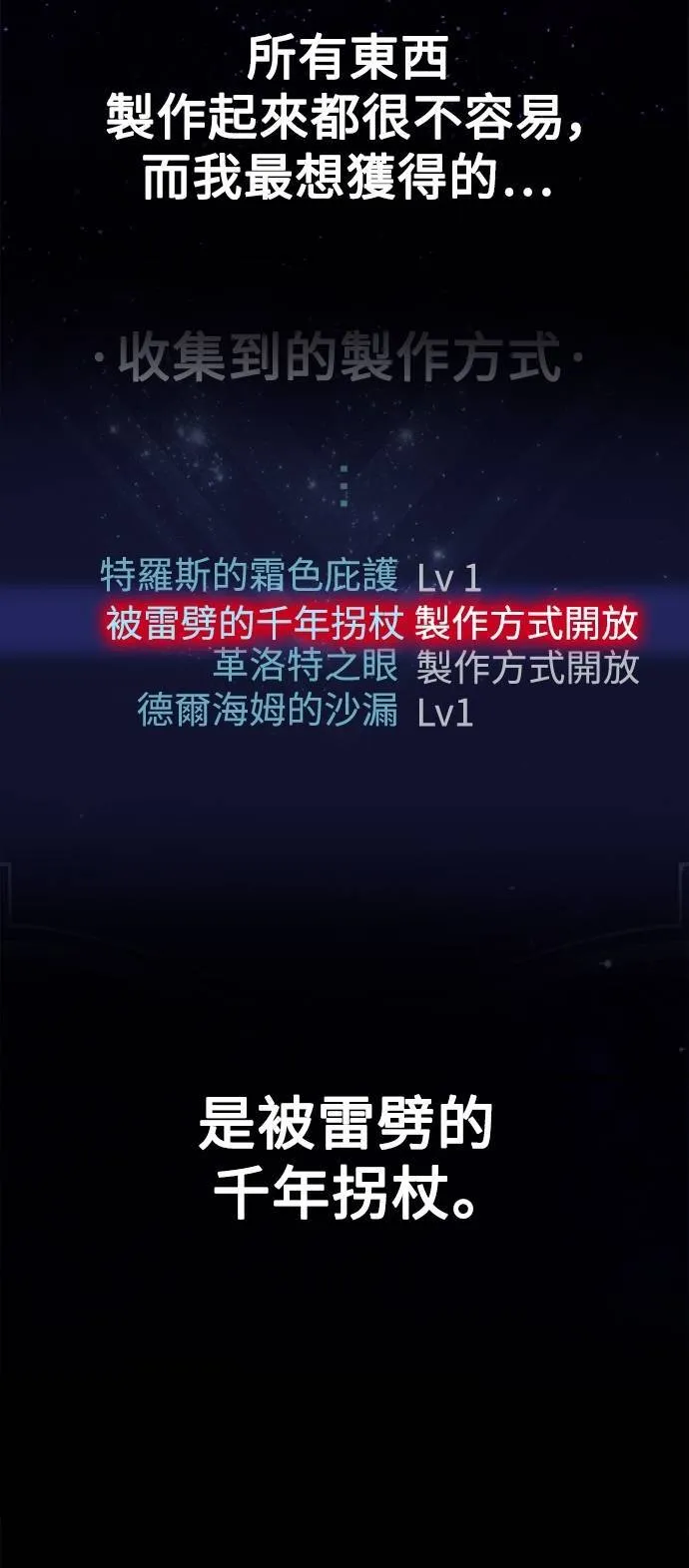 第65话49