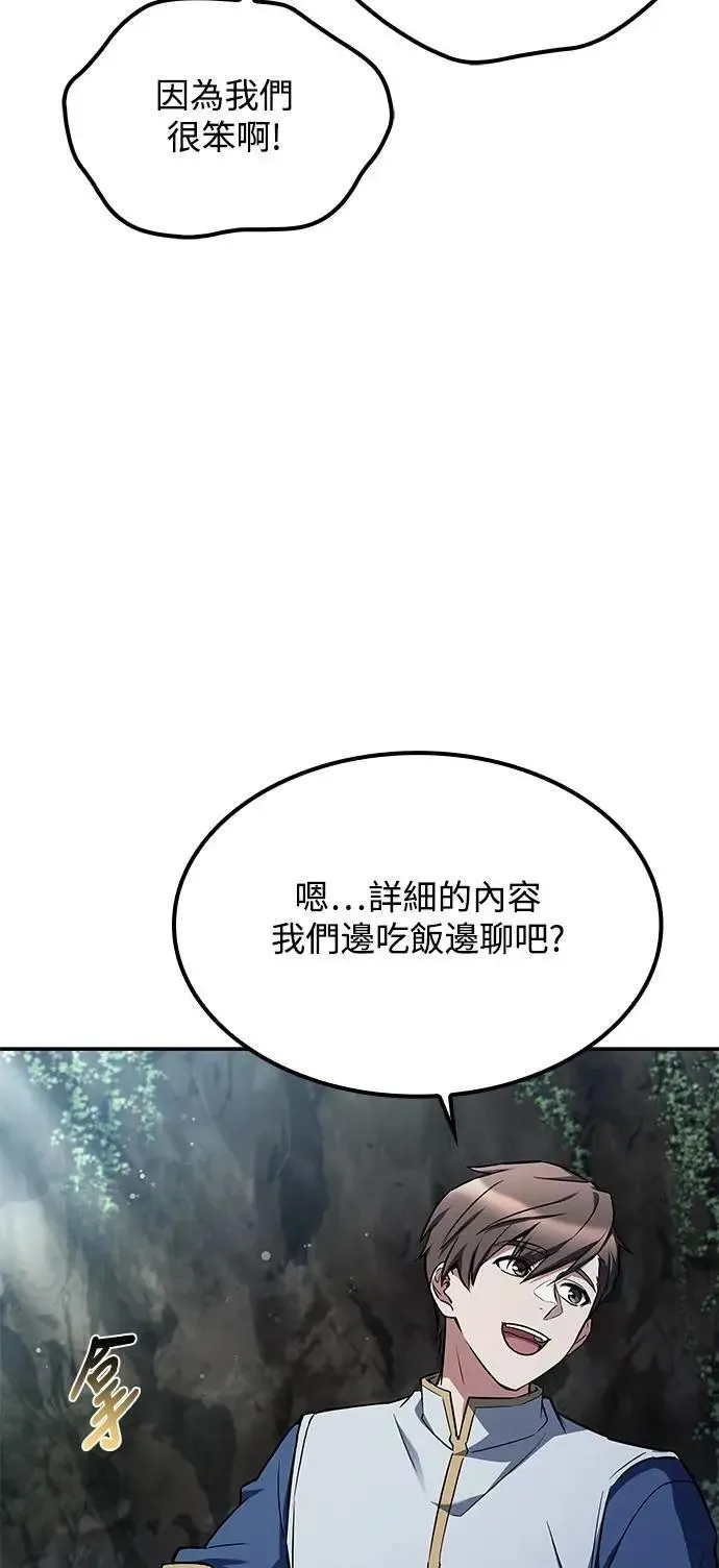 第63话16