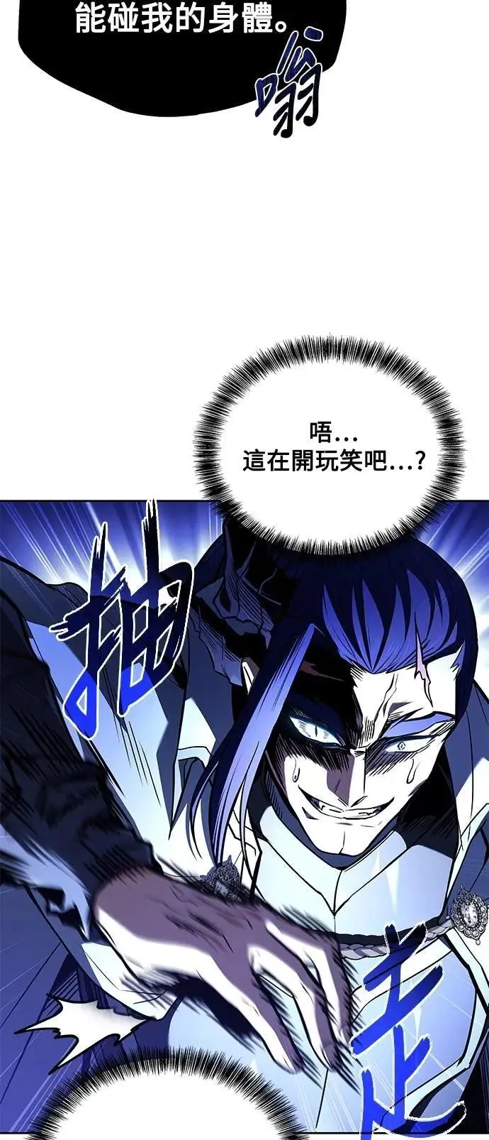 第69话11