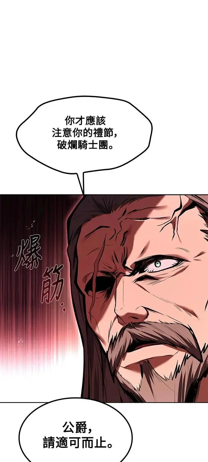 第61话16