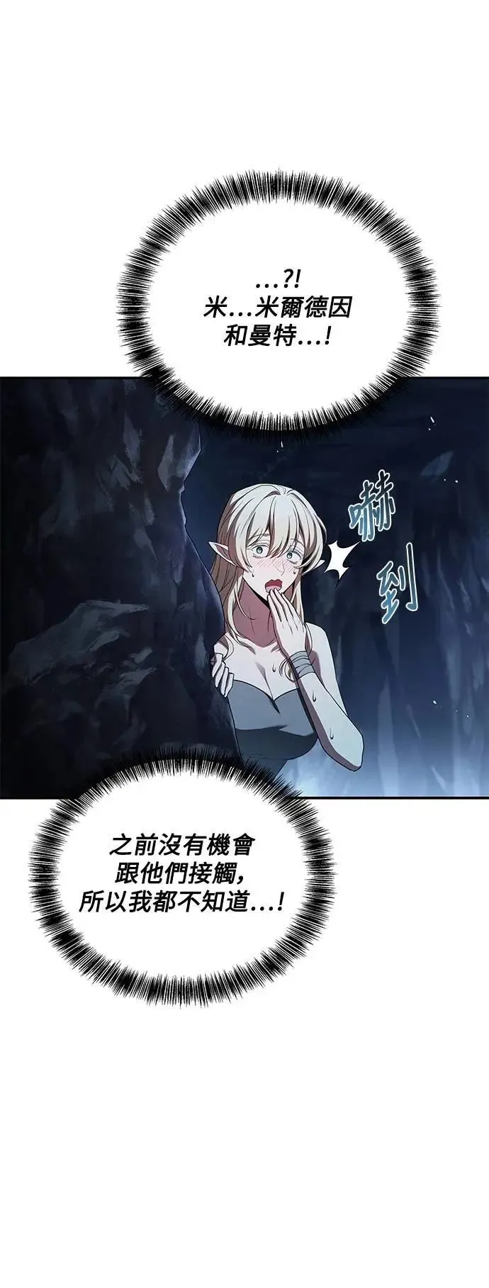 第63话6