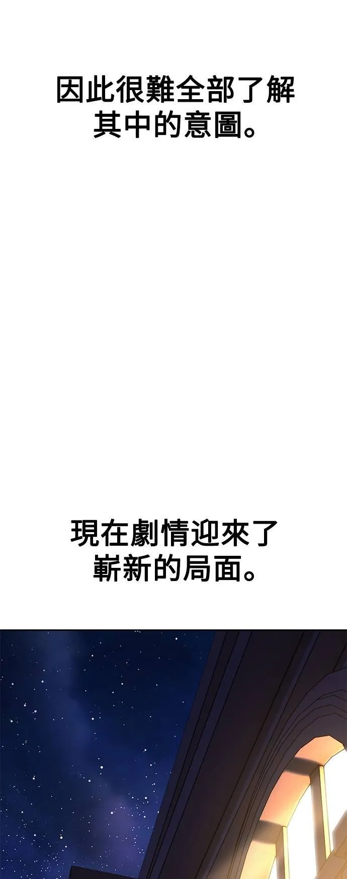 第64话79