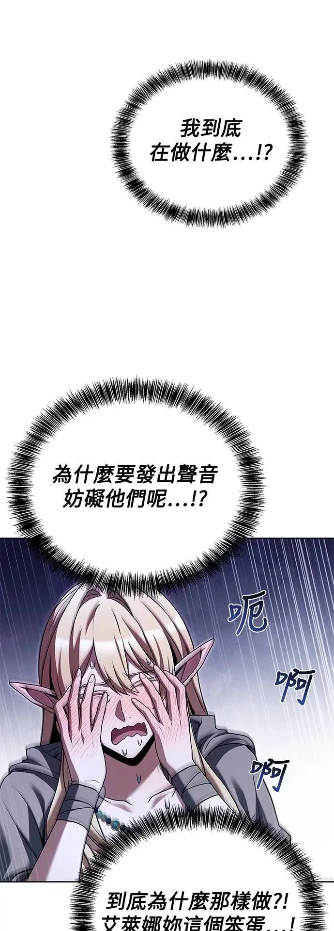 第63话84