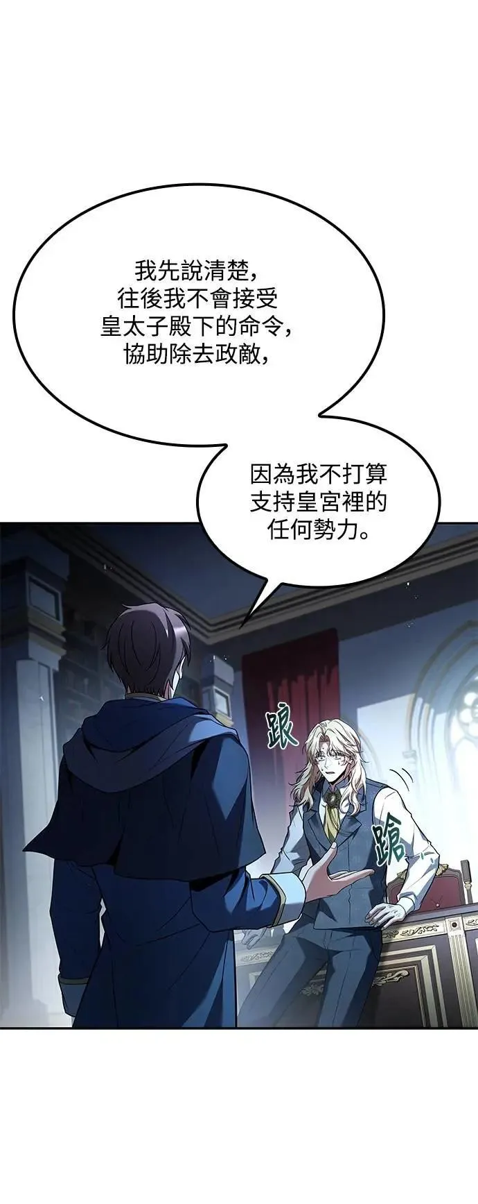 第61话52